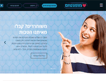 Tablet Screenshot of momentum4u.org